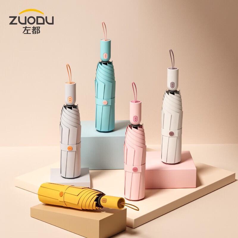 ZUODU Full Automatic UV Protection Umbrella