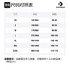 Converse Set-in Sleeve T-Shirt Men's Black 10001970-A02