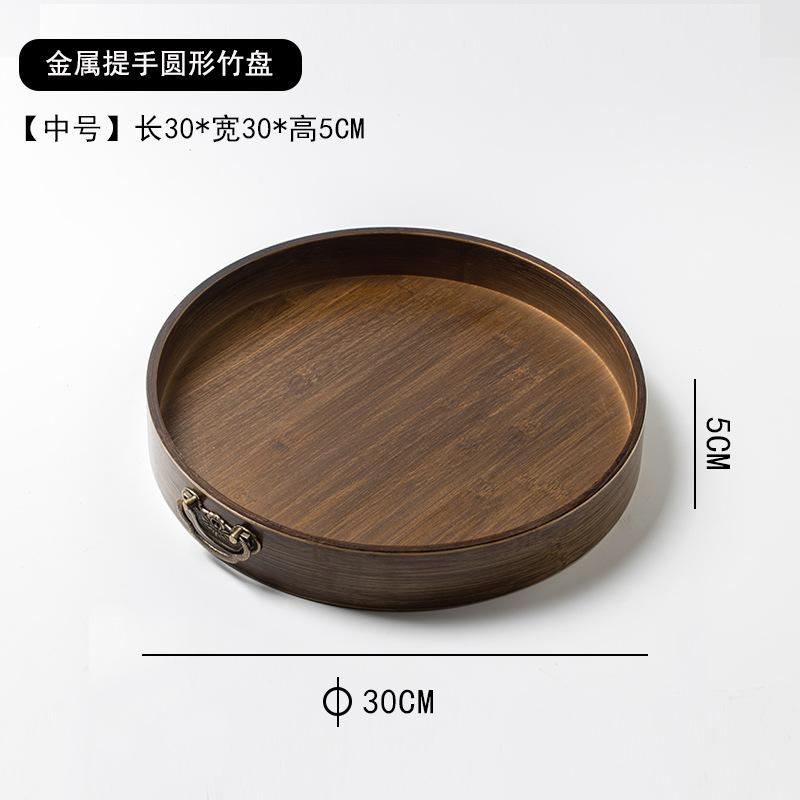 Tavă de ceai din bambus chinezesc retro, mâner metalic clasic, tavă din lemn, culoare nuc, tavă de depozitare, farfurie cu fructe, cină, geantă de depozitare