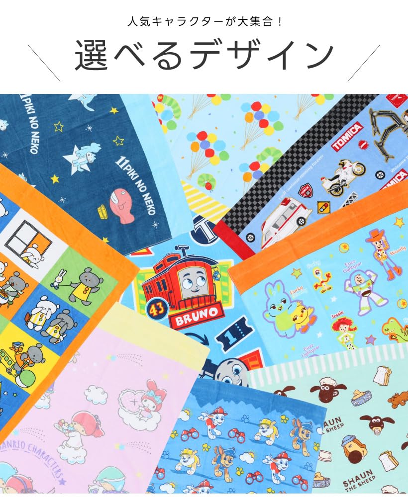 Hayashi Badhandduk 85 x 115 Sanrio KN472800 Handduk, Storlek, Ca. cm, Tecken, Avkopplande,