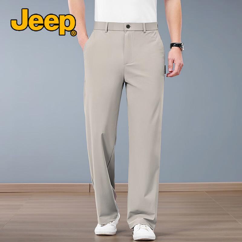 Men's JEEP Ice Silk Wide-Leg Casual Business Trousers