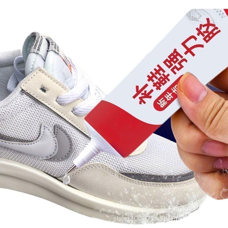 Universal Shoe Repair Adhesive: Strong, Flexible Glue for Leather and Sports Shoes