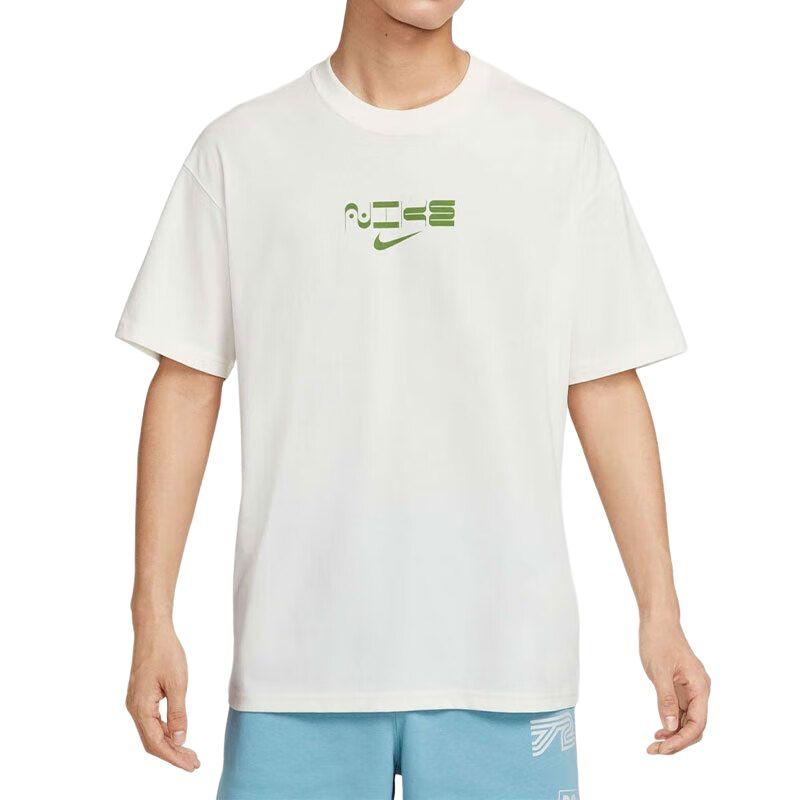 Nike Simple Comfortable Casual Short Sleeve T-Shirt Men Tops HQ9267-133