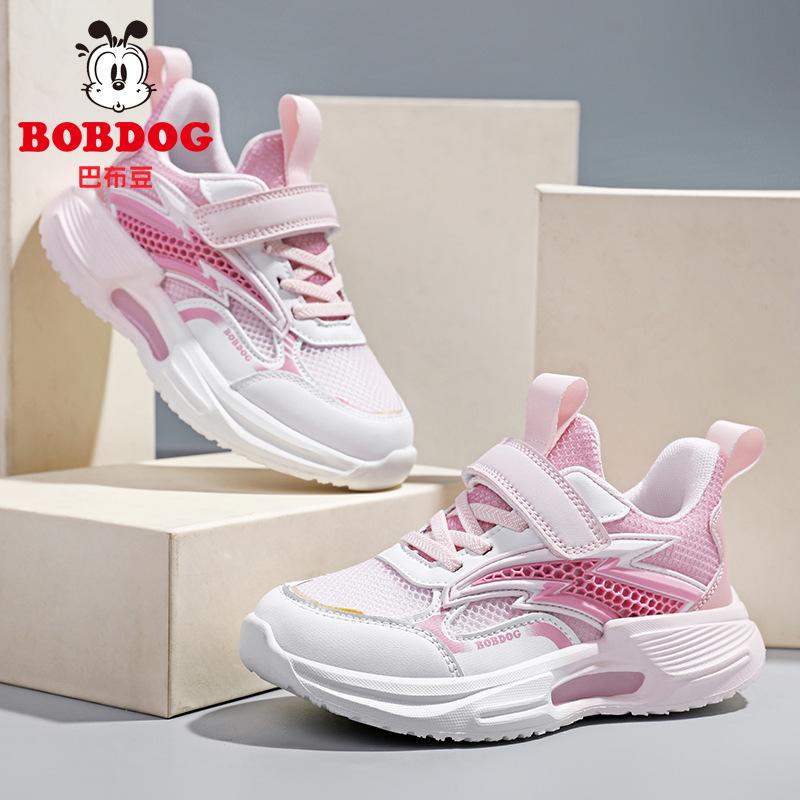 

Babu Bean Classmate 2025 Spring New Mesh Breathable Children s Sneakers Fashion Trend Girls Casual Shoes 39 The inner length is about 24.9cm