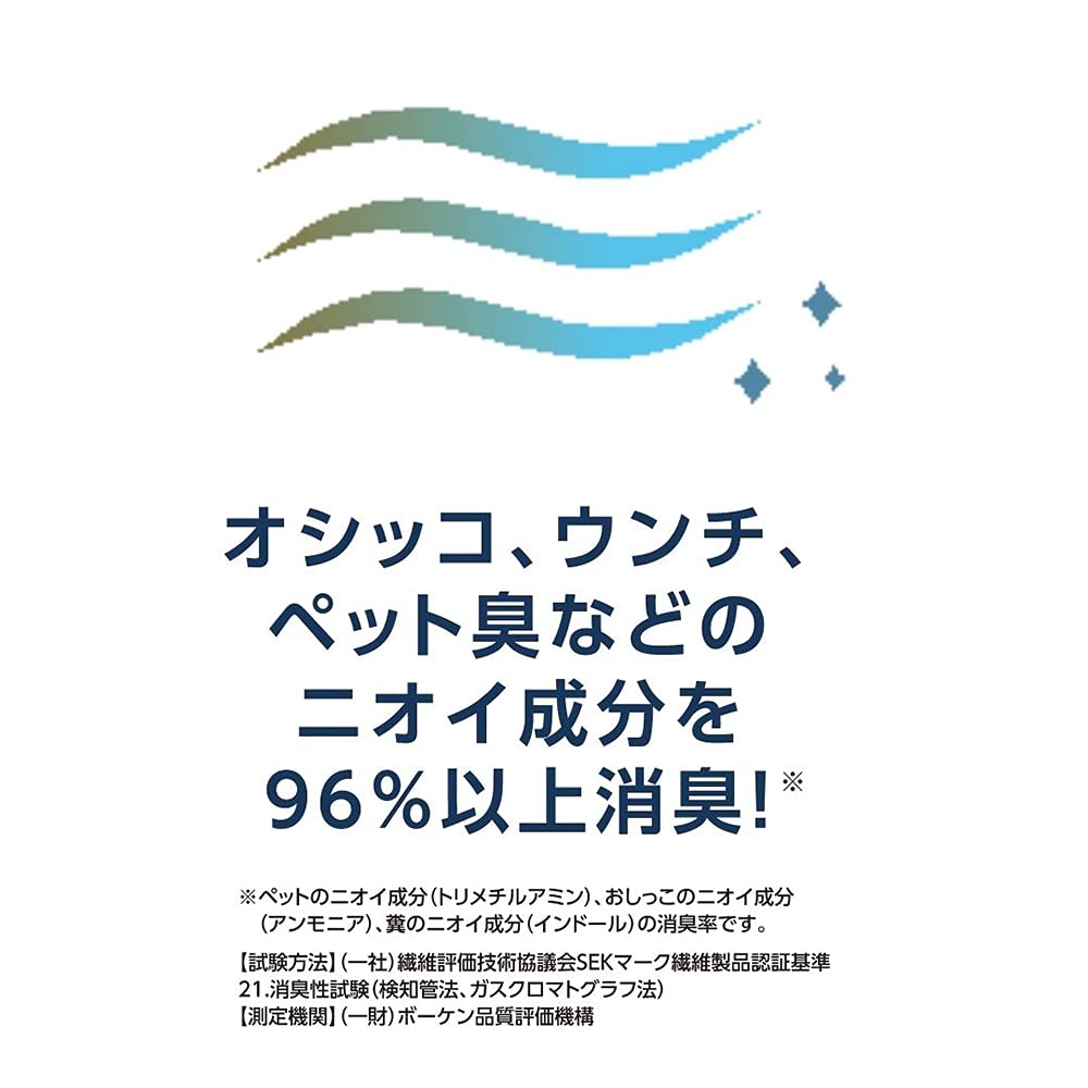 PetPro Happy Days Washable Deodorizing Waterproof Sheet LL