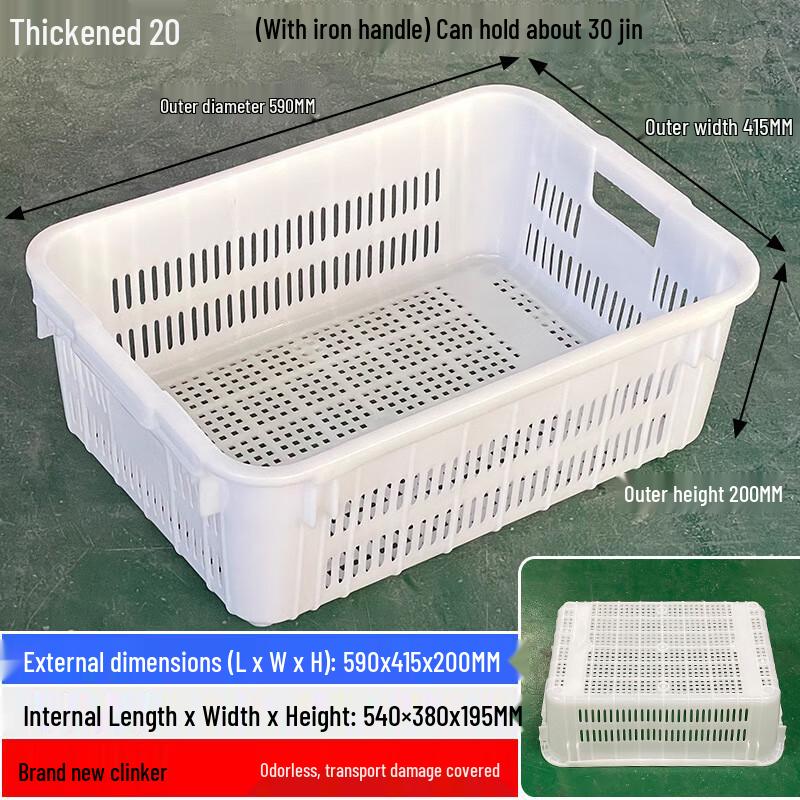 Chi Yi Ying Rectangular Plastic Storage Basket