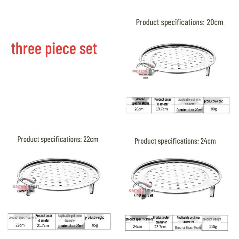 Zhaoran Thickened Stainless Steel Steamer Basket