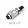 WEIPU WS16 TQ+ZMQ 2 3 4 5 7 9 10Pin Male Plug Female Socket Jack Industrial Waterproof Connector AC DC Power Adapter +Dust Cover