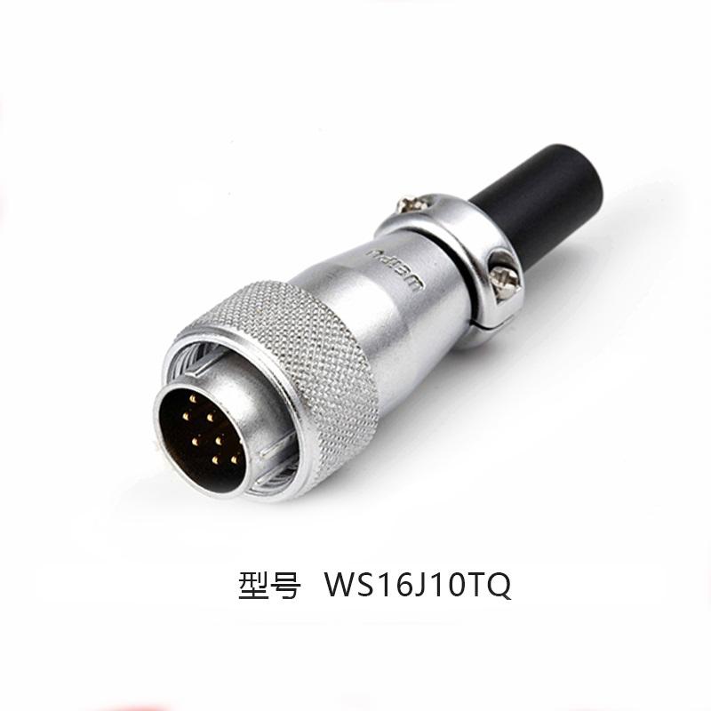 WEIPU WS16 TQ+ZMQ 2 3 4 5 7 9 10Pin Male Plug Female Socket Jack Industrial Waterproof Connector AC DC Power Adapter +Dust Cover