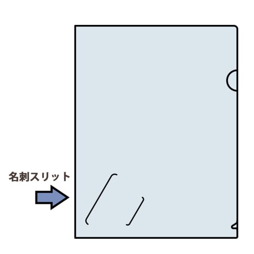 Plus clear holder with slit for storing A4 cards (business cards), 10 pieces FL-185HO 89-739