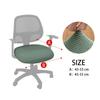 Thickened Elastic Split Office Chair Cover Universal Dustproof Computer Seat Protector