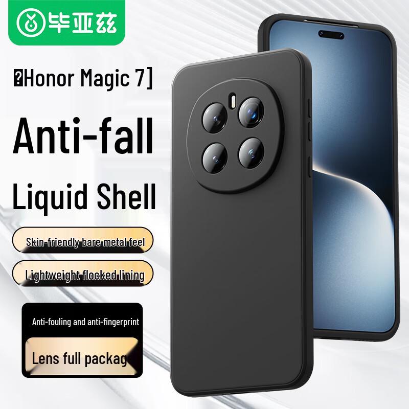 BYZI Honor Magic Serie Schutzhüllen