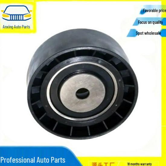 BMW M60B40 Engine Pulley Tensioner 11281731220