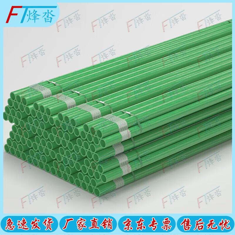 Fengta Airport Bird Repellent Net Pole