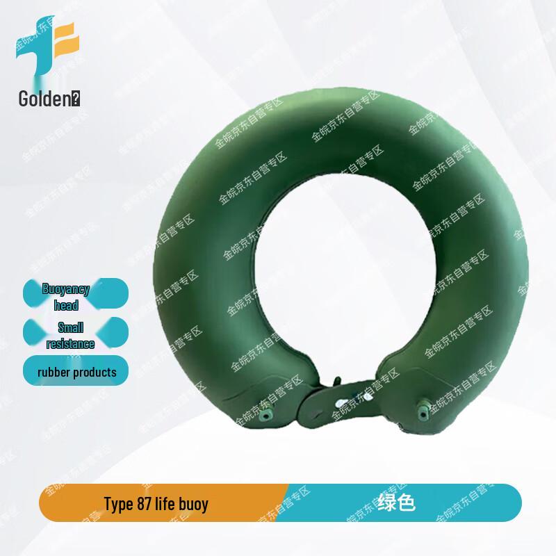 Jinwan 87-Style Double Airbag Life Buoy
