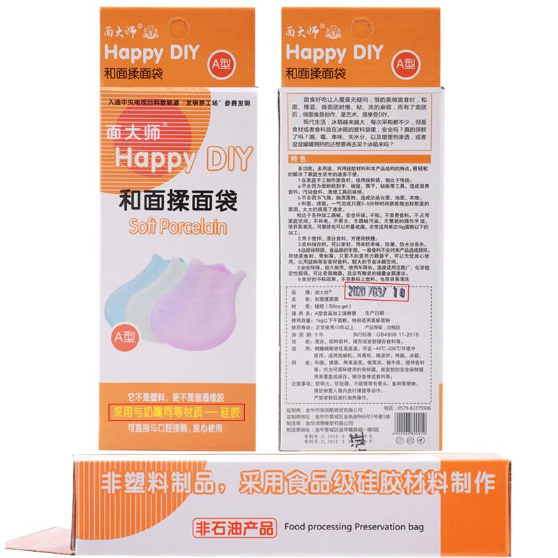 Food-Grade Silicone Kneading Bag