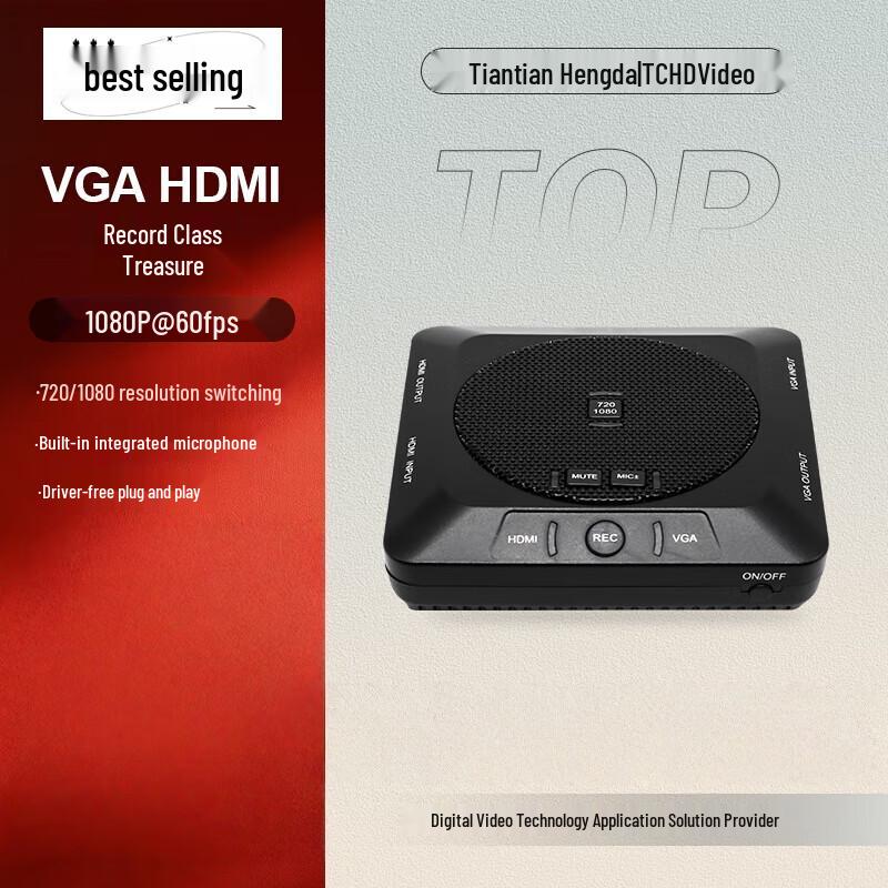

TCHD TC-920 HD HDMI Video Capture Device