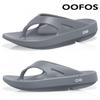 Original Flip Flop Slate 1000 Slate