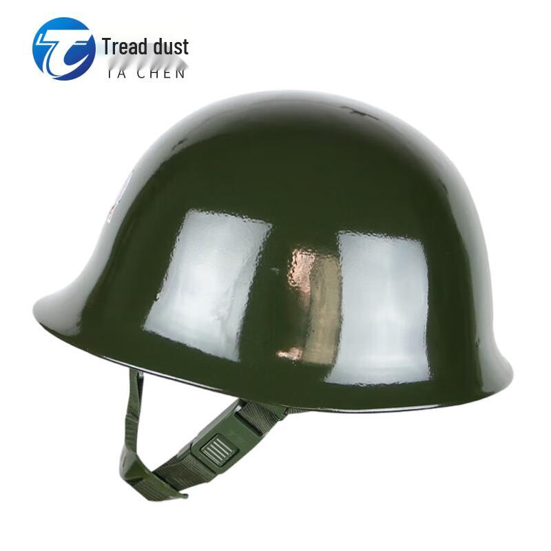 GK80 Protective Steel Helmet
