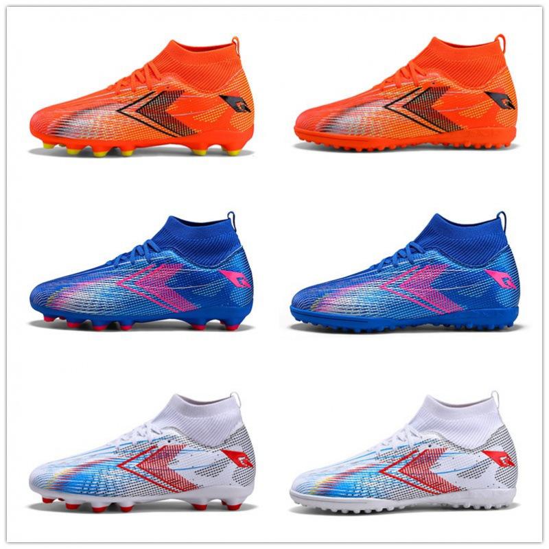 World Cup Kids Soccer Boots Men's Teenage Students Women's TF Broken Nails AG Spike Competition Training Sneakers