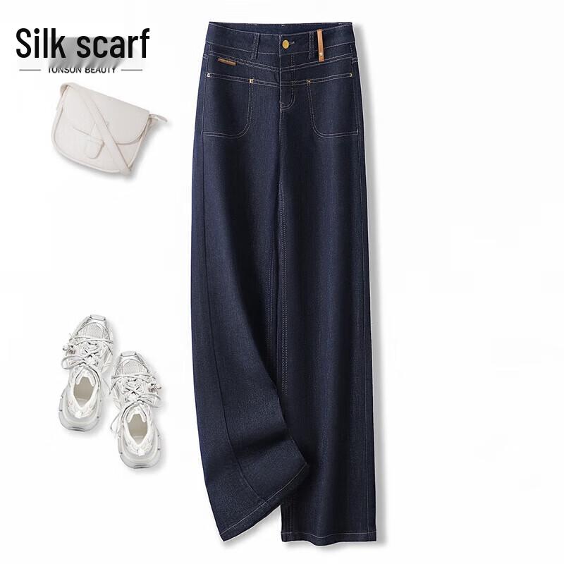 

Women s High-Waist Washed Wide-Leg Denim Jeans XL