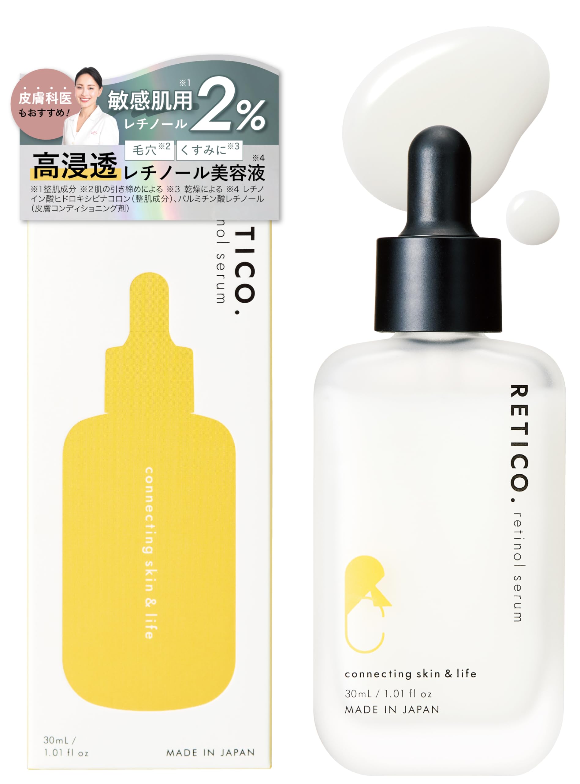 

in CICA High Concentration Retinol for Pores and Sensitive Skin Made in 7 30ml RETICO. [Featured LDK] 2% Wrinkles, I, Japan, Additive-Free,