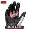 Summer Motorcycle Glove Men Carbon Fiber Biker Racing Gloves Women Breathable Riding Gloves Leather Motorcycle Equipment