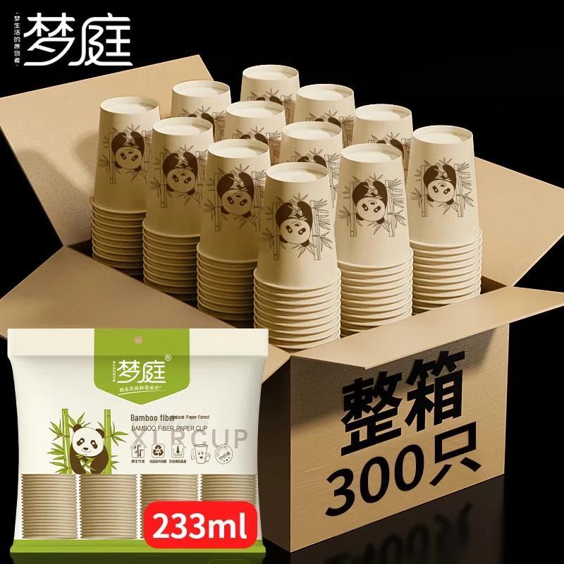 

Disposable Thickened Paper Beverage Cups