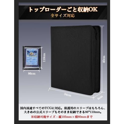 Yotakala Card File, 324 Cards, Top Loader Compatible, Horizontal Storage, Large Capacity Trading Card File, Card Album, 9 Pockets, Waterproof PU Mater