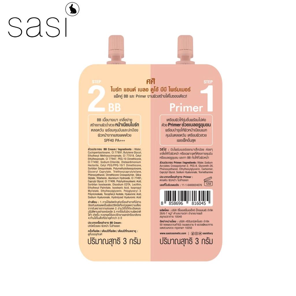 SASI Bright & Blur, Duo BB Primer, Primer, BB SPF40 PA+++, 6 g. x 1 / 3 / 6 saszetek - tajska pielęgnacja skóry