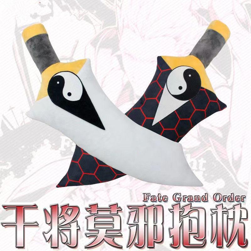 Anime Fate/Grand Order Kawaii Peripheral Throw Pillow Anime Ex Saber Curry Stick Decorative Ornaments Collect Gift Toys
