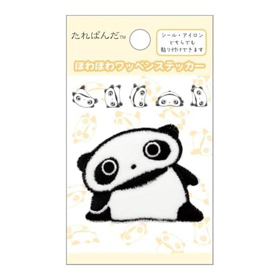 San-X Tare Panda Fluffy Patch Sticker SE71001
