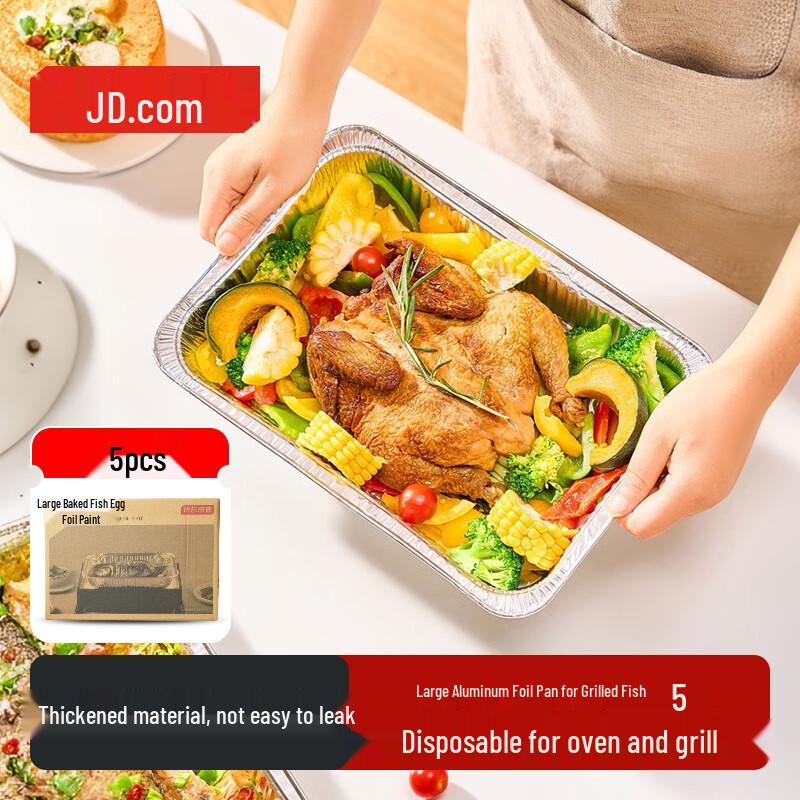 JD Jingzao Large Disposable Food Grade Foil Trays