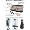 Yamaha YAMAHA Braviol Braviol Violin Set V5SCC 3/4 Size Height 130-145 cm/9-11 Years Old Estimate...