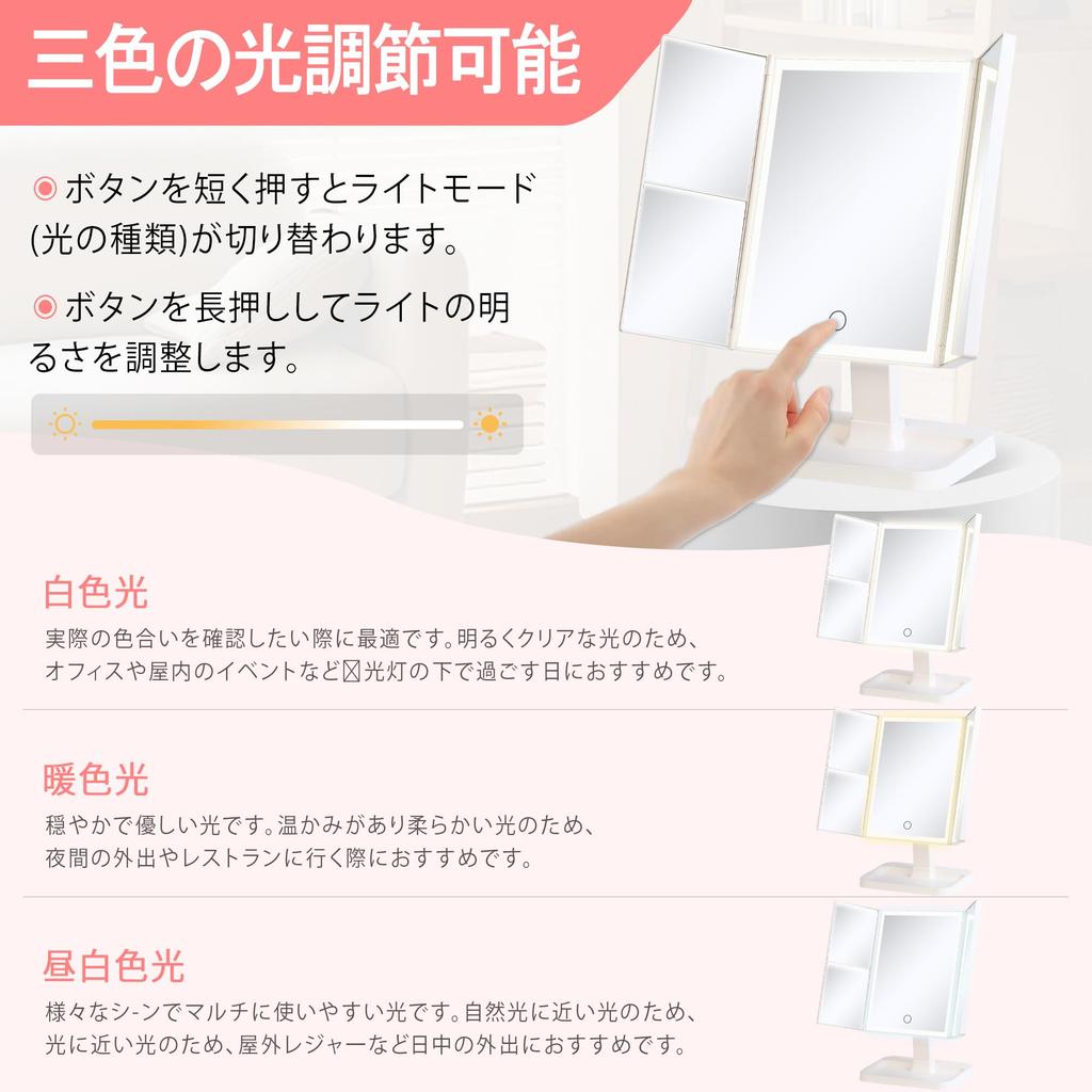 Browgrow Actress Tabletop Mirror with LED Makeup 3 Color Brightness Adjustable Charging Mirror, Mirror, Three-Sided Light, Mirror, Foldable,