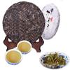 Early Spring Pu'er Raw Tea Cake High Mountain Ancient Tree Pure Material Gift Box 200g