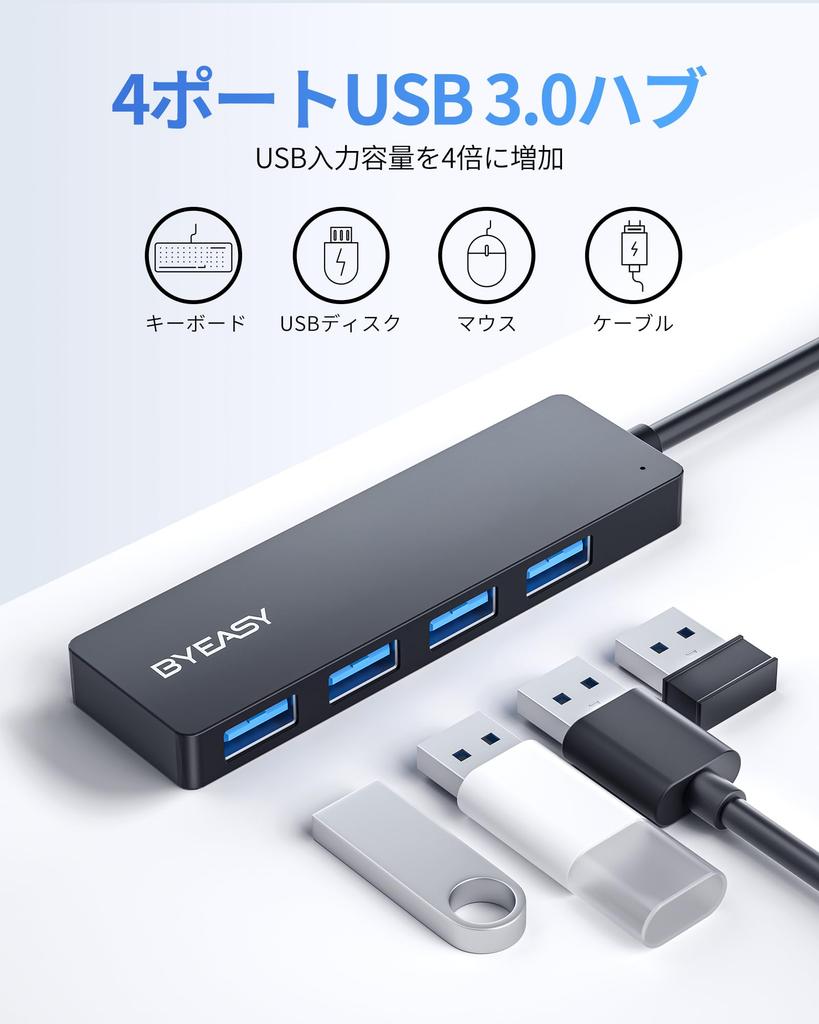 BYEASY USB Hub Expansion 4 Port USB A Hub High Speed Transfer Slim Lightweight Hub 4in1 USB Hub Compatible with Pro Compatible with Laptops Mac 3.0