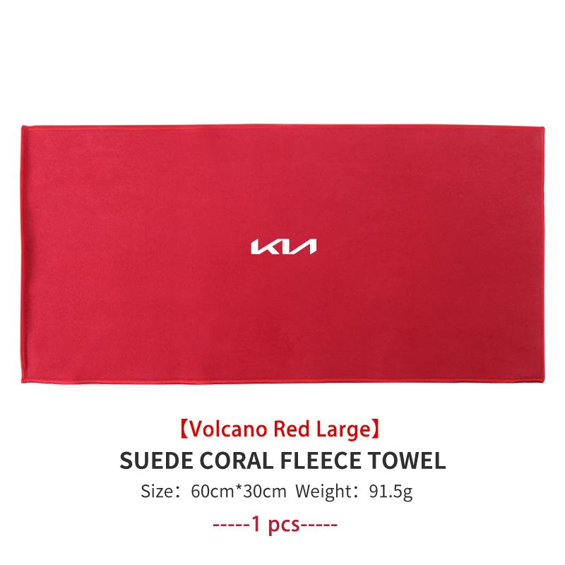 Car Microfiber Cleaning Towel Wipe Drying Cloth Clean Tools Auto Accessories For KIA Sportage Rio Ceed Niro Soul Stonic Picanto Kpaxs22