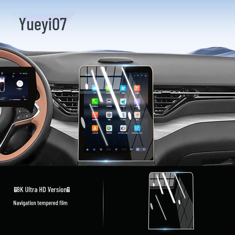 Tempered Glass Screen Protector for Besturn Yueyi 07 Central Control Navigation, Interior Modification Screen Sticker