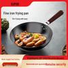 SUPOR 32cm Wok aus raffiniertem Eisen