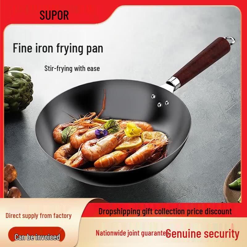 SUPOR 32cm Refined Iron Wok