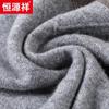 Hengyuanxiang Men's Wool Cashmere Blend Round Neck Knit Sweater