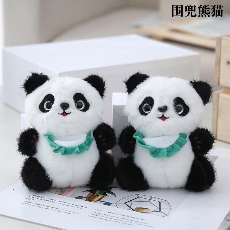 Adorable Panda Plush Toy Soft And Cuddly 13cm Cute Panda Doll For Kids