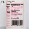 Longliqi E-vitamin Återfuktande Kroppslotion