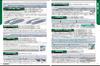 N Gauge Encyclopedia 2025 NEW MODEL SPECIAL (NEKO MOOK)