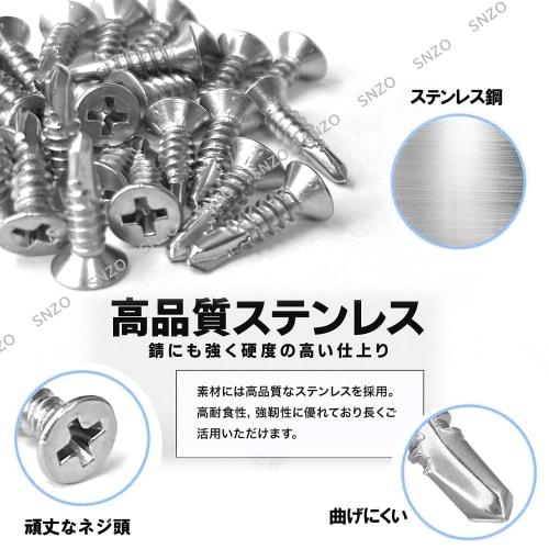 Stainless Steel Flat Head Machine Screws, M4.2, 16mm, 25mm, 32mm, 38mm, 45mm, 50mm, Drill Screw Set, for Steel Plate Screws, Wood Screws, Drill Screws