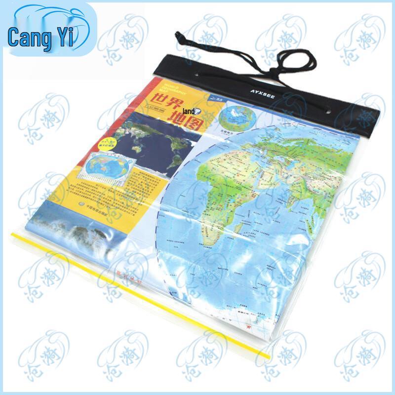 Waterproof Foldable Outdoor Document Pouch