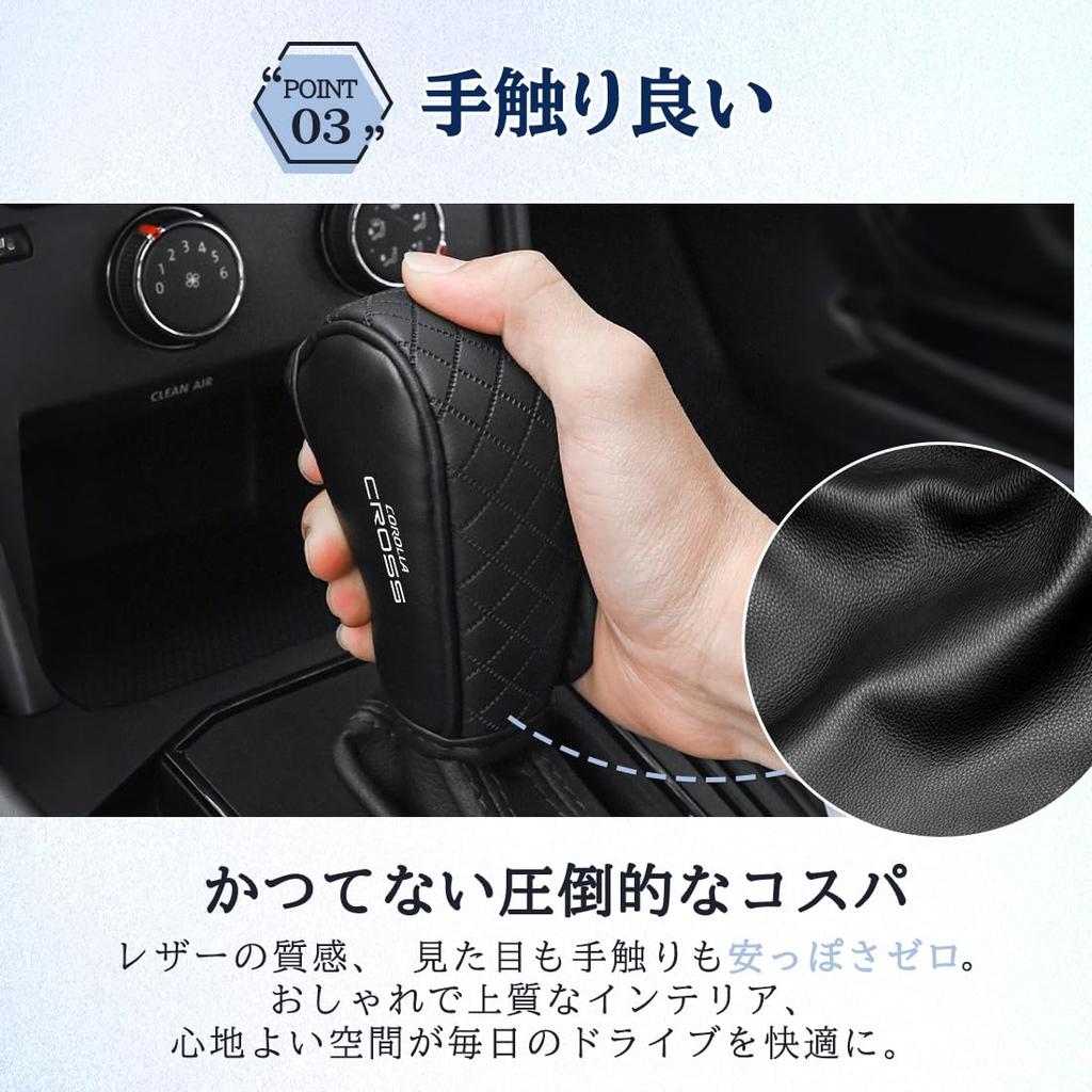 Corolla Cross Shift Knob Prevents Hand Sweat While Compatible with 10 Series Corolla Leather Gear Shift Cover with Car Prevents Scratches from