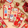 Red Packets 2026 Horse New Year 2026 Red Envelope Money Envelopes Gifts for Kids Cartoon Cute Money Packaging Bags Gifts