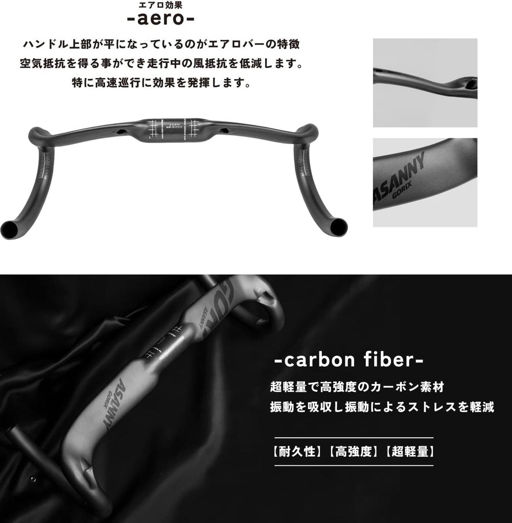 GORIX Carbon Aero Drop Handlebars (ASANNY) Carbon Fiber Road Bike 31.8mm Lightweight Matte Handlebars (380mm)